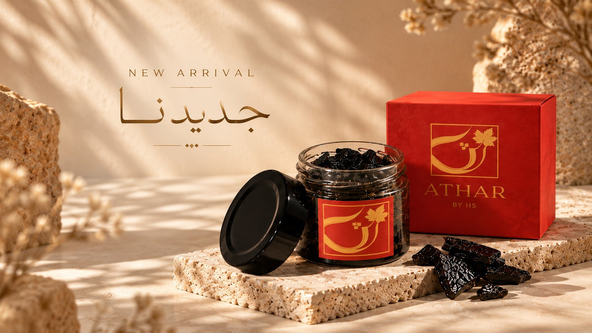 جديدنا — عود أثر