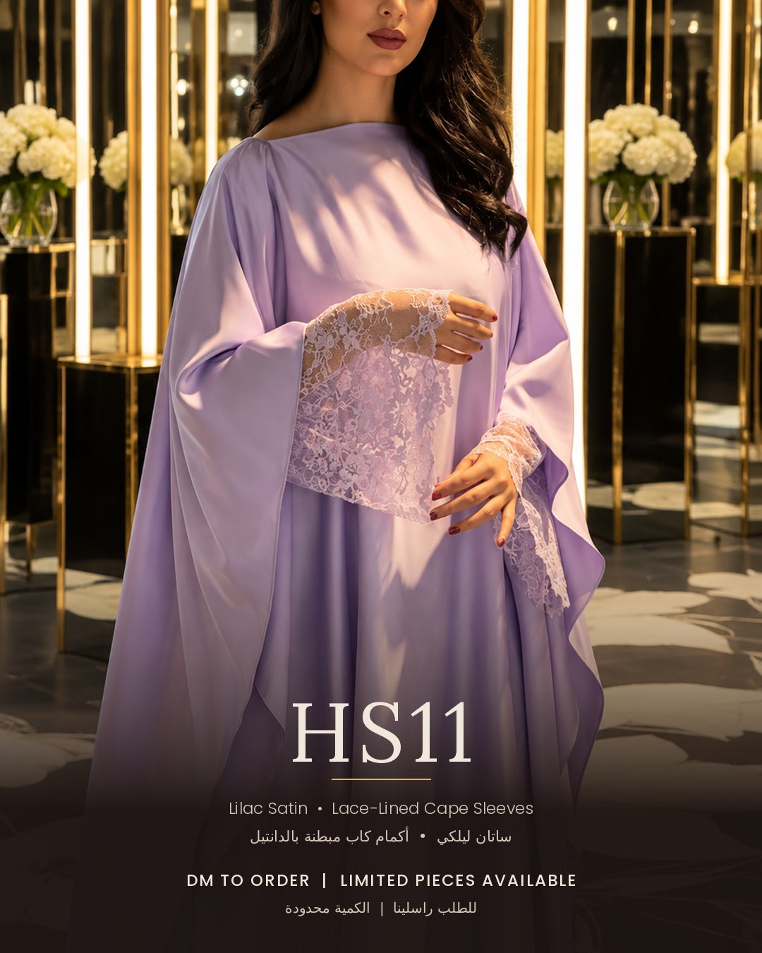 HS11 – Lilac