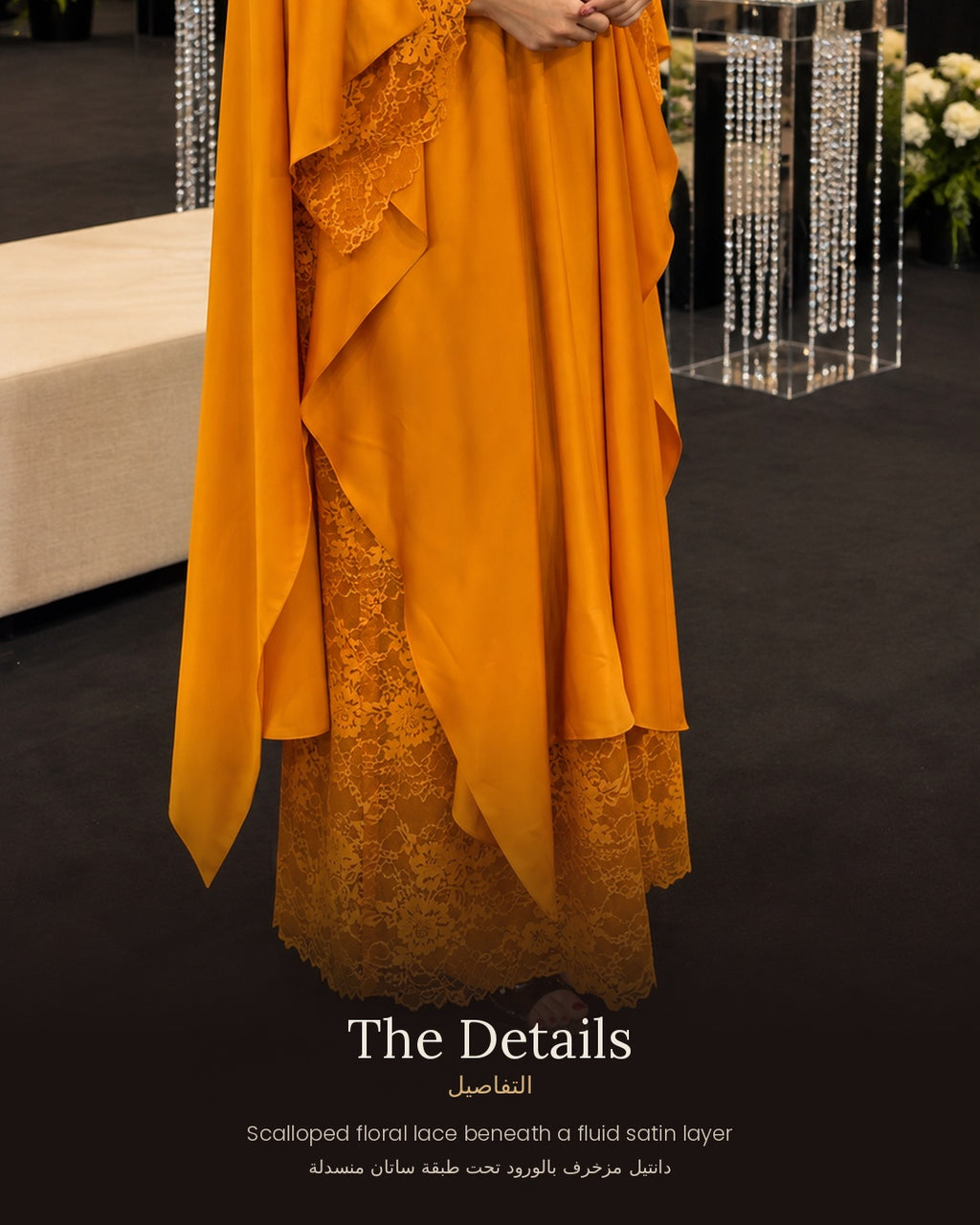 HS11 – Orange