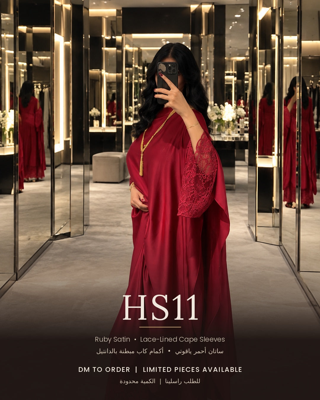 HS11 – Ruby
