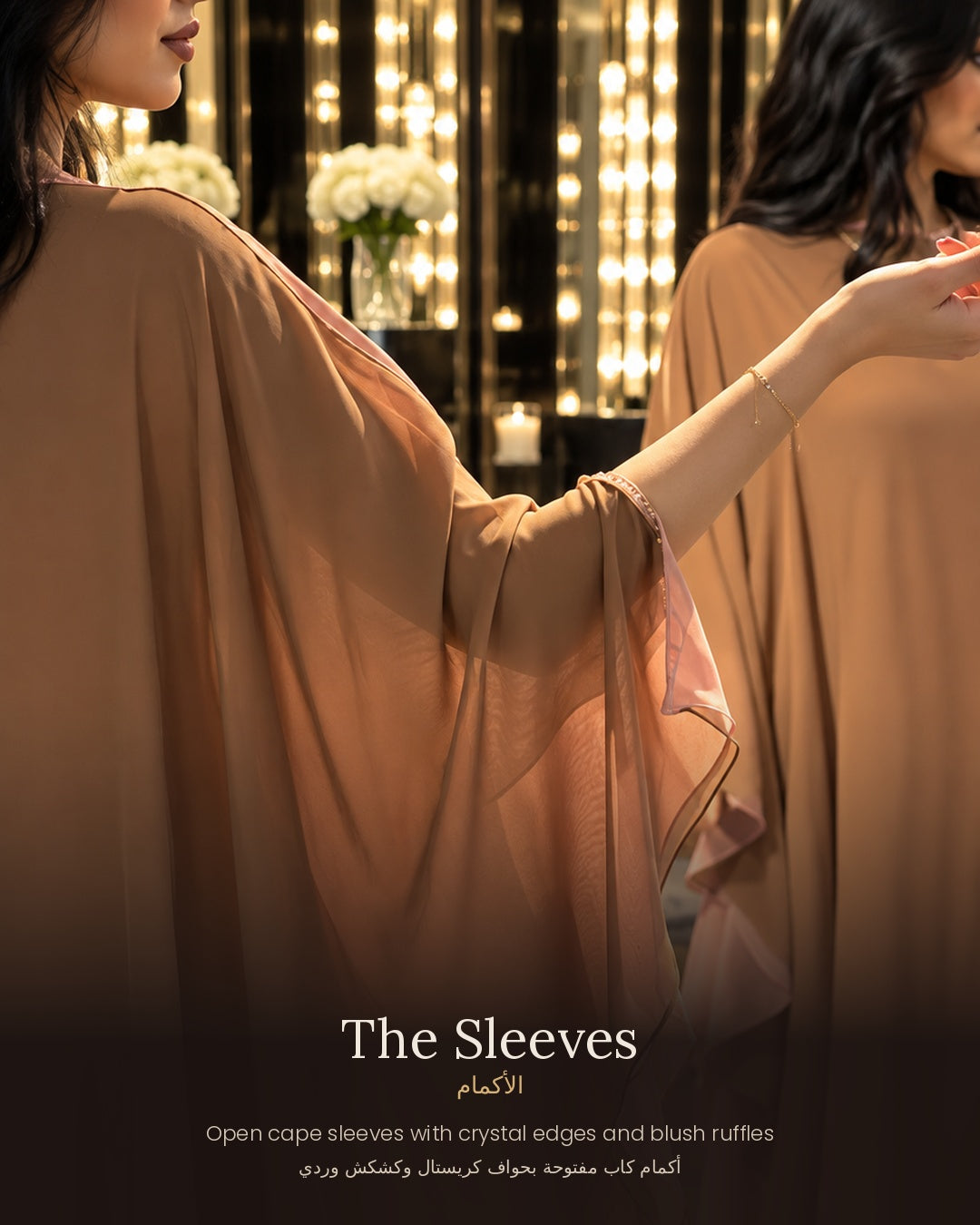 HS6 – Caramel & Blush