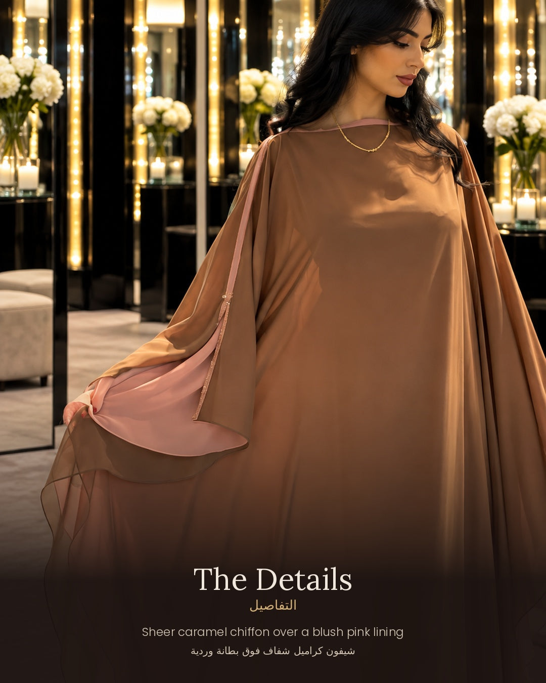 HS6 – Caramel & Blush