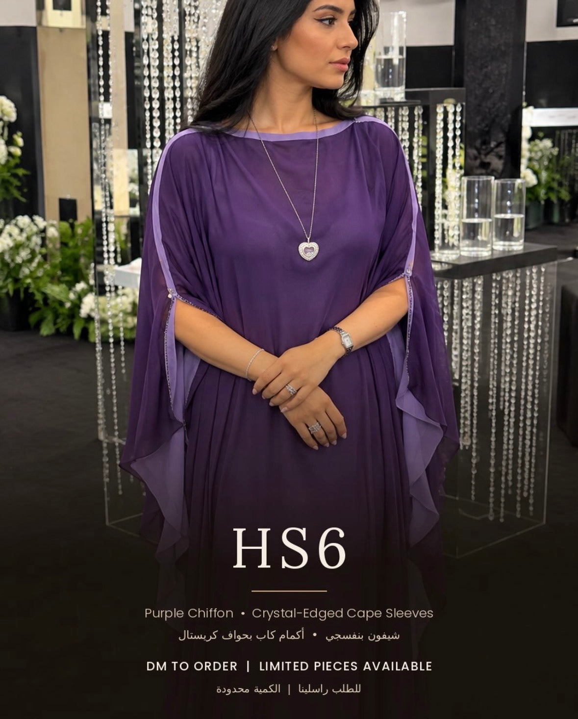 HS6 – Purple & Lilac