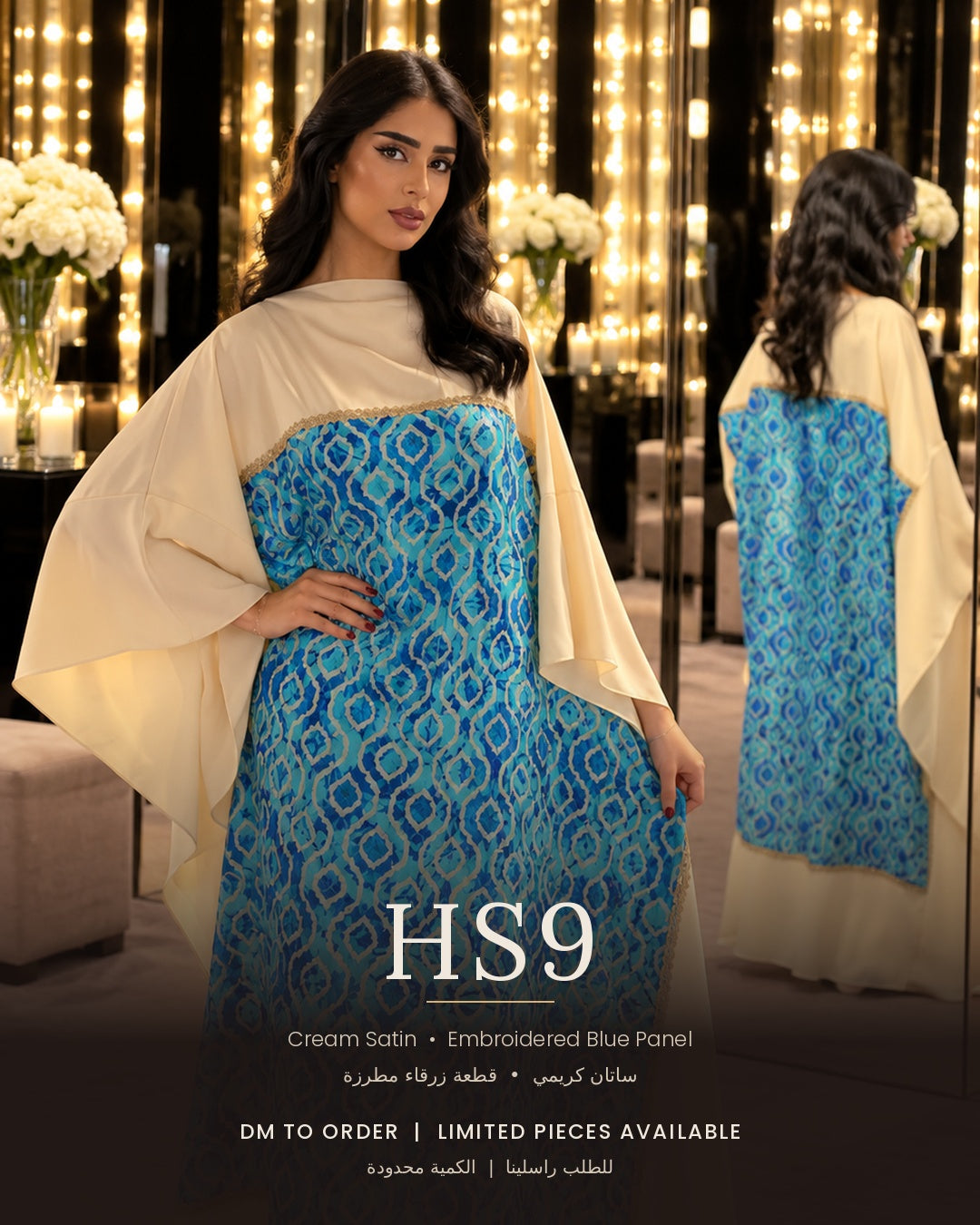 HS9 – Blue